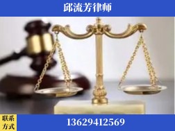 阿坝-取保率高